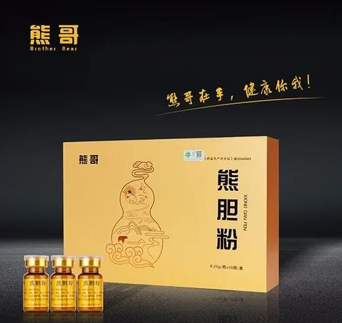 端午節(jié)有熊哥護您更健康！